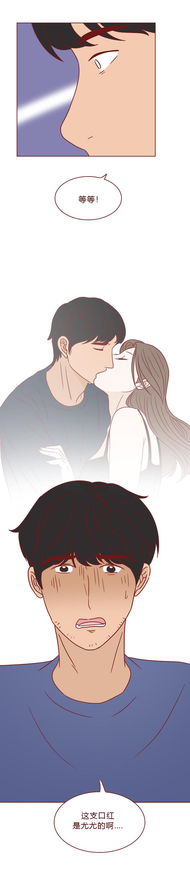人性漫画：女装大佬为上位，不断刷新底线，所做一切只为骗男人钱
