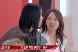 49岁杨钰莹与那英亲密挽手，比小9岁董洁还嫩！对方曾是她伴舞图片