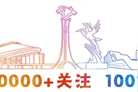 包头一市民12元中842万图片