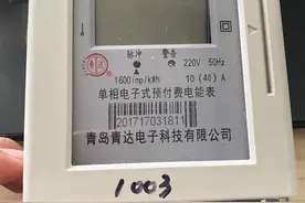拆解智能电表图片