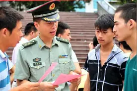 2021下半年征兵开始，部分情况无法通过政审，同时还有一个好消息图片