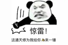 杨坤diss《惊雷》：恶心，遭原唱回怼：它比你任一首歌都火图片