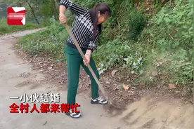 嫁给了爱情！河南一小伙婚礼全村人参与布置，父母提前建房修路图片