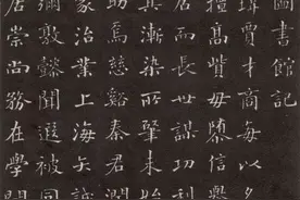 沙孟海楷书《修能图书馆记》书法欣赏图片