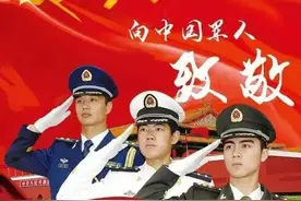 满江红 歌唱解放军图片