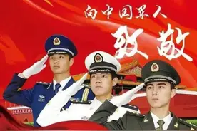 满江红 歌唱解放军图片