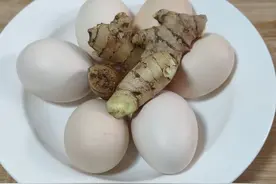 6个鸡蛋加几块姜，教你没见过的吃法，简单又滋补，适合天冷常吃图片