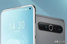 魅族17系列上市，这次还有航母限定版图片