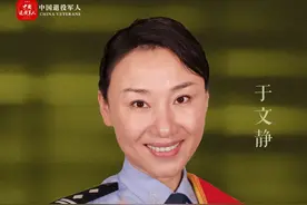 美女警花自称泼辣、皮实，却成为上百个自闭症儿童的温柔妈妈图片