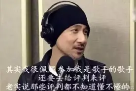 华晨宇夺下歌王，这是在告诉我们整个乐坛都在向流量下跪图片