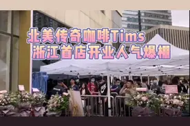 瑞幸小蓝杯退潮，背靠腾讯的“小红杯”开始狂奔图片