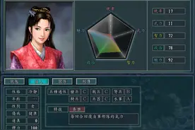 三国志11特技详解十七：奏乐、诗想、筑城、屯田的一些妙用图片