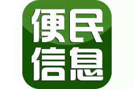 加强与西安主城互通 西咸公交开通838路常规线路图片