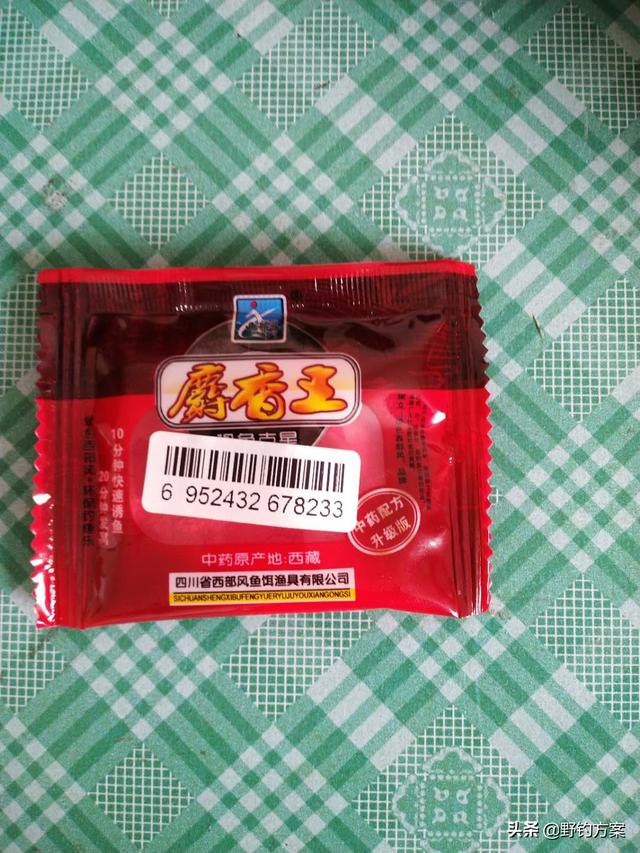 自己做的窝料诱鱼效果不错，野外钓鱼时总能比别人钓的多