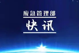 国家综合性消防救援队伍网络学院启动培训图片
