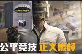 全球最大游戏外挂大鳄落网！竟是月薪3000打工人图片