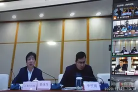 2020年长三角科普场馆联盟年终工作总结会议（网络会议）顺利召开图片
