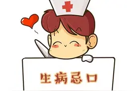 尿路感染能喝酒吗？有什么饮食禁忌图片