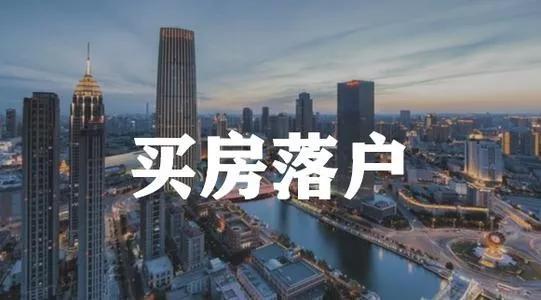 鎴愰兘鏈夋埧钀芥埛锛屾埧灞嬩笉澶?0骞崇背钀芥埛鏃犳湜锛?021鏈€鏂扮増钀芥埛瀹堝垯