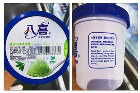 这些雪糕/冰淇淋能放心给娃吃吗？团长吃了十几样，嗝图片