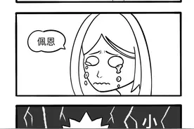 火影忍者搞笑漫画：小南被欺负，佩恩带着飞段去学校…图片