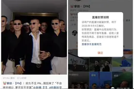 攀娘解封又被封！吴迪团队再有恋情。散打与祁天道儿子视频惹非议图片