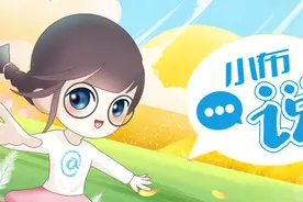 小布说丨唐山供暖最新消息！“双减”监督举报方式公布！图片
