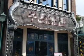 终于找到了周杰伦说的半岛铁盒(4图)图片