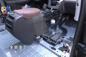 天窗管子接口松动，车子地毯全被泡湿图片