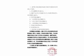 只因老板少给200元，女工怒告单位获赔9万5图片