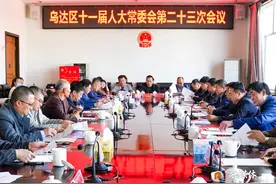 云泽人任乌达区人民政府副区长图片
