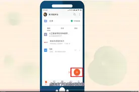 wps保存文档图片