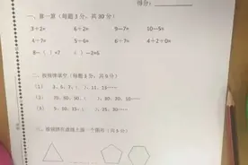 深圳热门民办小学面试真题大全图片