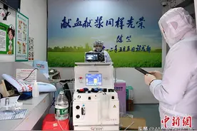 一位捐献者血浆可供2至3位病患图片