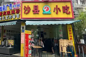 “快餐三巨头”的沙县小吃，为啥大不如从前？3个原因成了关键图片