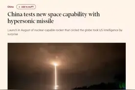 中国神秘战略武器曝光，能在近地轨道飞行，美司令直言是重大挑战图片