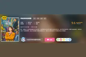 《突如其来的假期》：“中年”疼痛文学，破圈图片