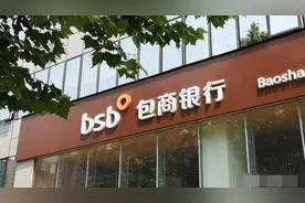 中国又一银行破产！储户存在银行的存款，还能全部拿回来吗？图片