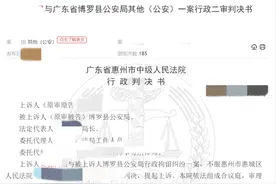 夫妻吵架闹离婚，丈夫报40多次假警称妻子失踪！被拘留5日后把公安局告了：索赔2080元图片