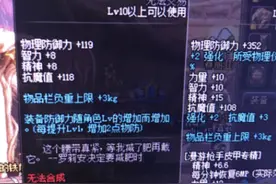 DNF：旭旭宝宝亮出珍贵图片，一张截图保存十年，深渊竟出了绿装图片