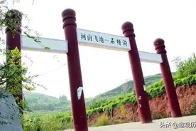 此地是位于湖北的河南飞地，居民都说湖南方言，喜欢听河南梆子图片