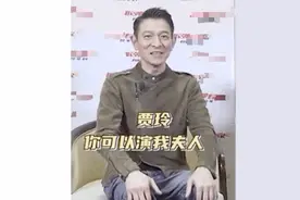 38岁贾玲追星成功，被刘德华叫夫人，高情商回复“你说了算！”图片