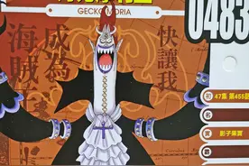 海贼王官方情报：尾田删除莫利亚的特殊武器，原因是太“棘手”图片