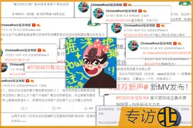保安、李毅吧主、YY主播、快乐男声、直播高管……摇滚地狱图片