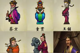 北宋六贼：五人被皇帝处死，首贼只是被流放，最后却活活饿死了图片