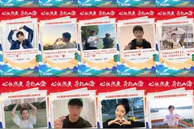 优酷《心怀热爱 奔赴山海》：以青年之热爱诉说国之伟大图片