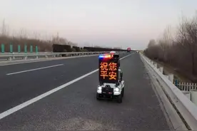 机器人交警在高速上岗了！图片