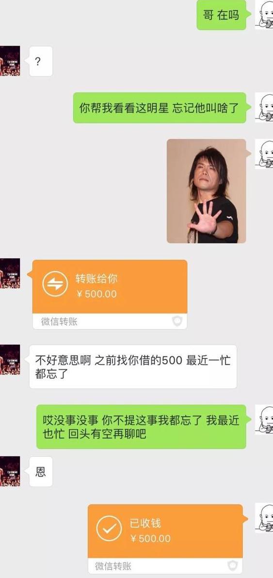 催还钱怎么发信息好（看各路网友如何花式催债）