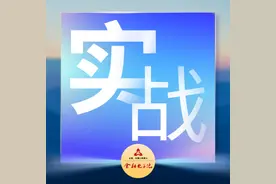 实战丨中国农业银行SRv6 Policy全面上线，开启智能云骨干SDN新时代图片