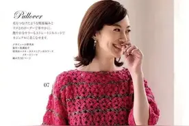 非常简单的长针，组合成梅花的花型，设计太巧妙了图片